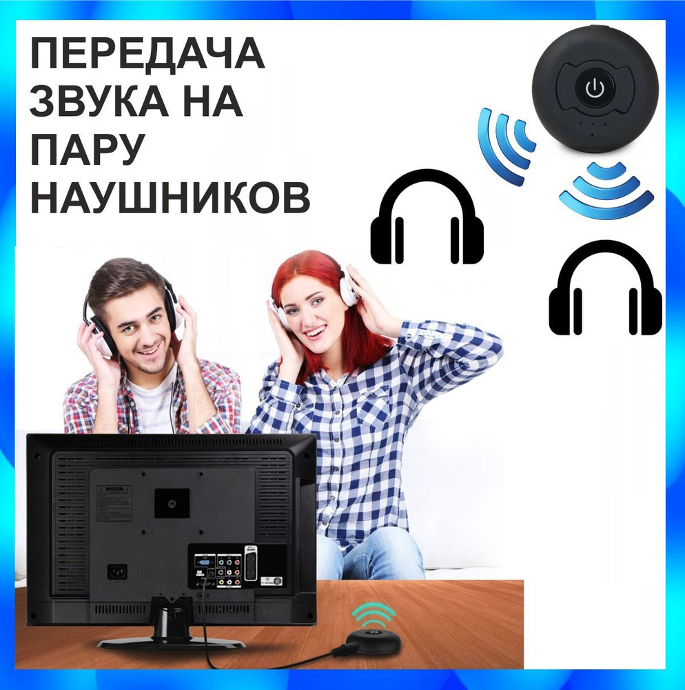 Bluetooth-адаптер AntennaPro 2 in 1 adapter - купить по низким ценам в  интернет-магазине OZON (308957055)