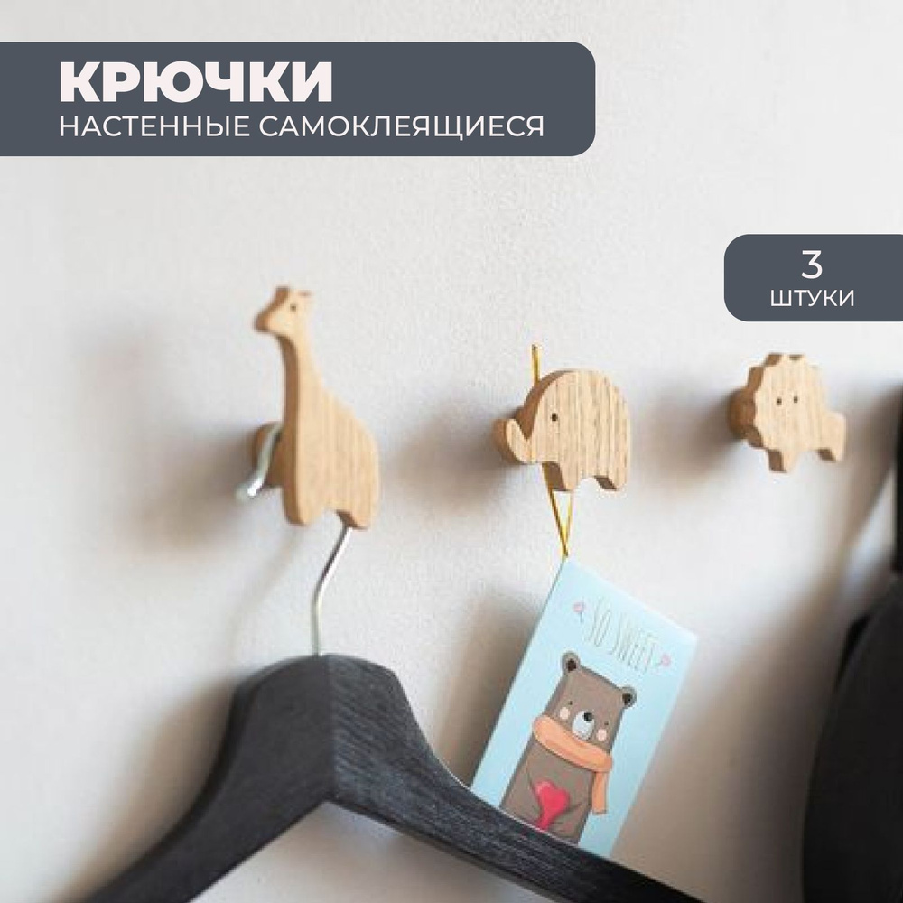 Игрушки из бумаги