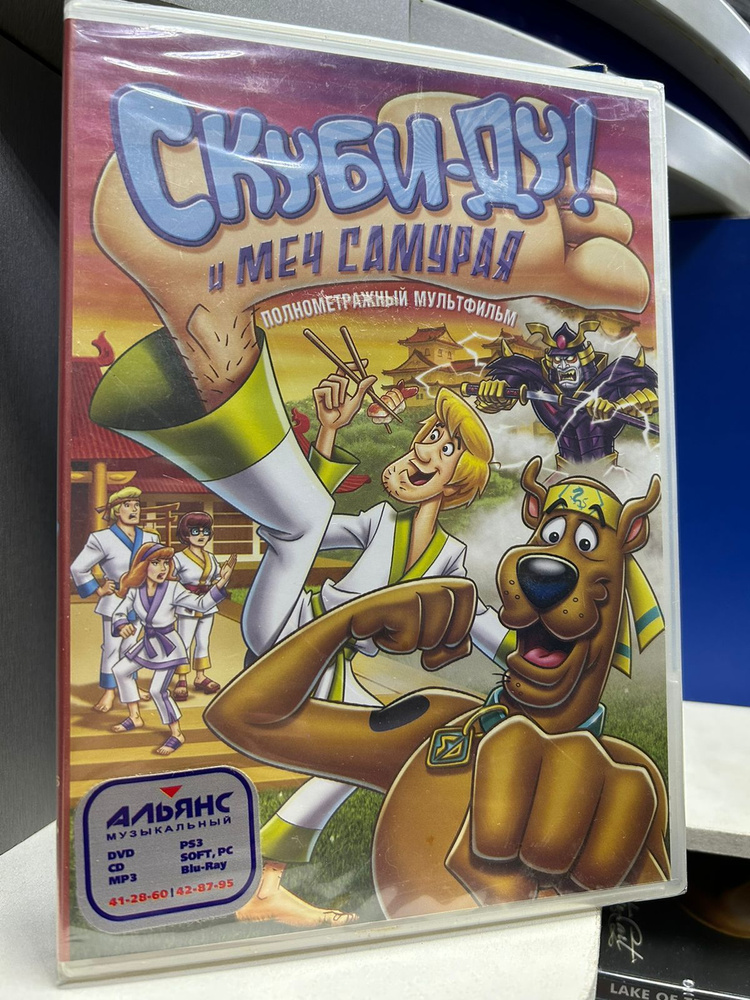 Скуби-Ду! и меч самурая (DVD) - купить с доставкой по выгодным ценам в ...