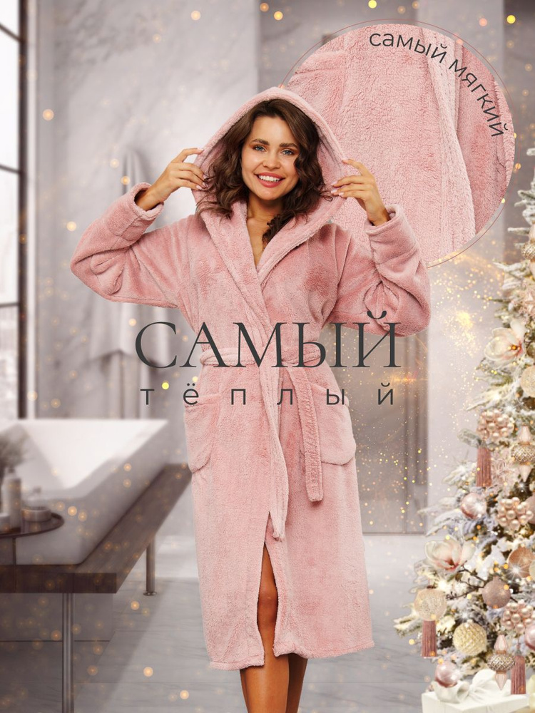Женские халаты Новое Кимоно — купить в интернет-магазине Ламода