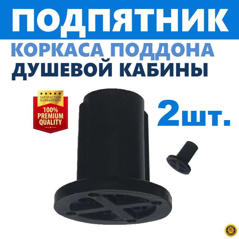 Поддон для душа из ABS-пластика AM.PM Gem 90x90 W90T-403-090W без антискользящего покрытия