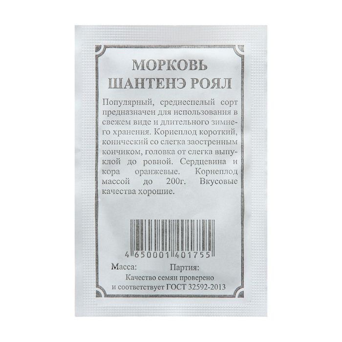 Плазмас Семена #1