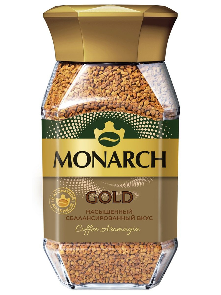 Кофе Monarch Gold растворимый, 95г, 4 штуки #1