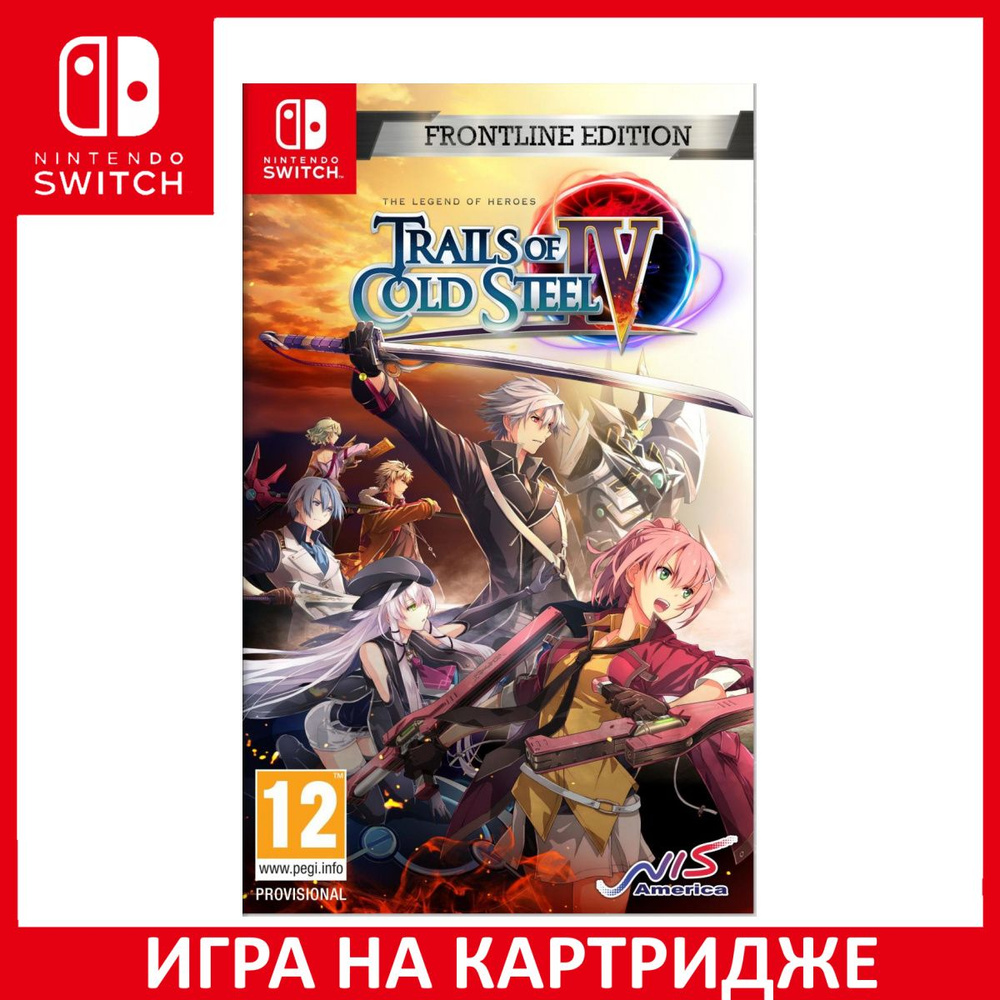 Игра The Legend of Heroes Trails of (Nintendo Switch, Английская версия)  купить по низкой цене с доставкой в интернет-магазине OZON (307254599)