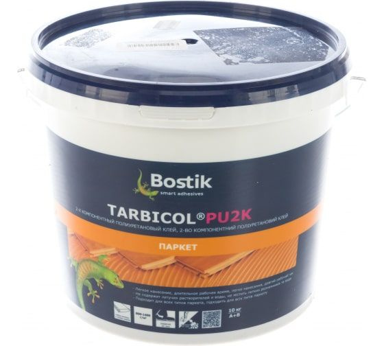 Клей Bostik TARBICOL PU 2K 10 кг Тарбикол #1