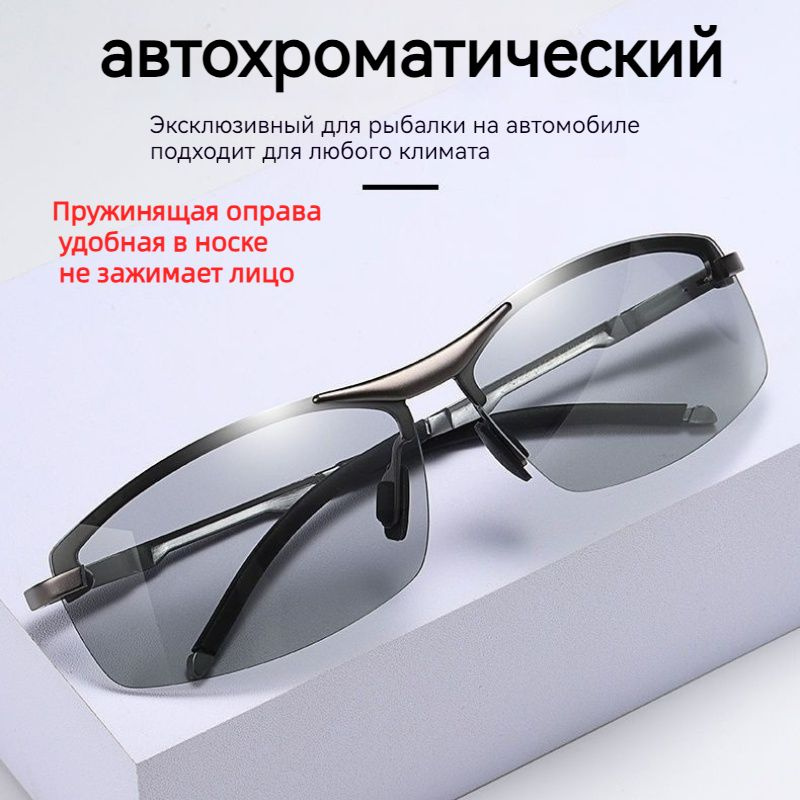 Очки для вождения - купить с доставкой по выгодным ценам в интернет ...