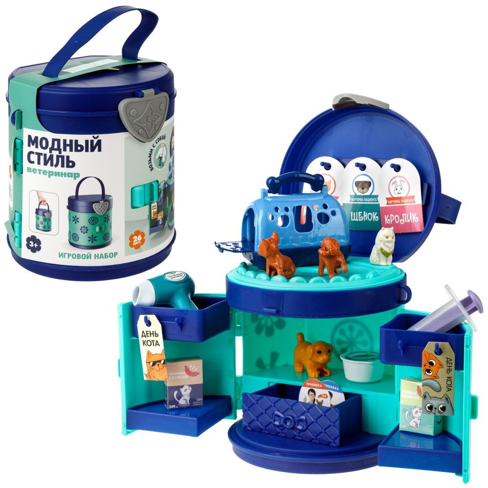 Модный стиль "Ветеринар" клиника игровой набор в сумке 26 предм. купить ...