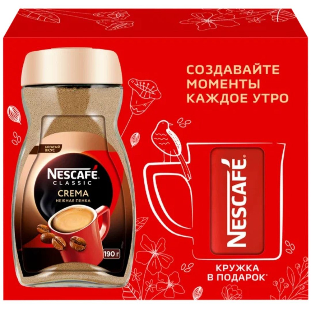 Подарочный набор кофе NESCAFE Classic Crema (Нескафе классик крема) с кружкой, стеклянная банка, 190 #1