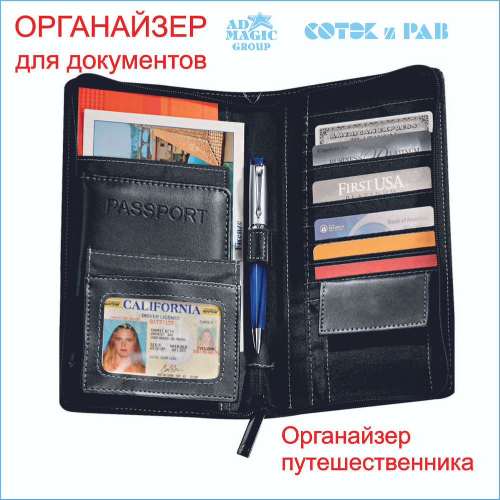 Органайзер для документов - купить с доставкой по выгодным ценам в ...