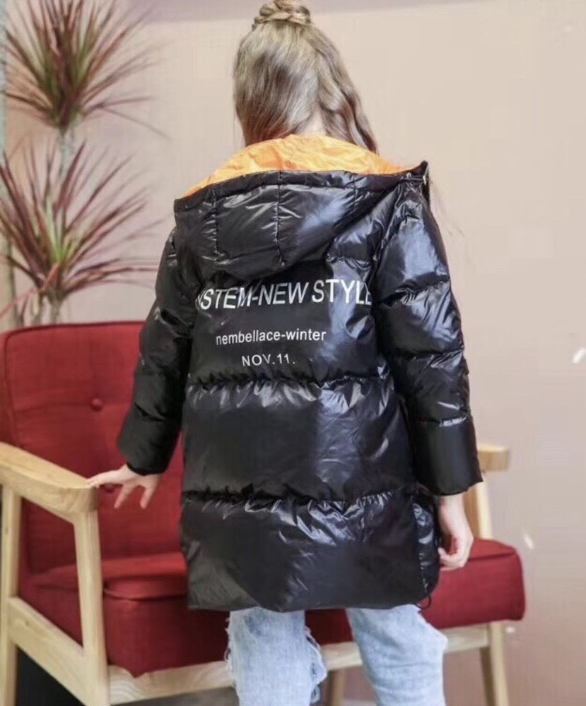 Парка #1