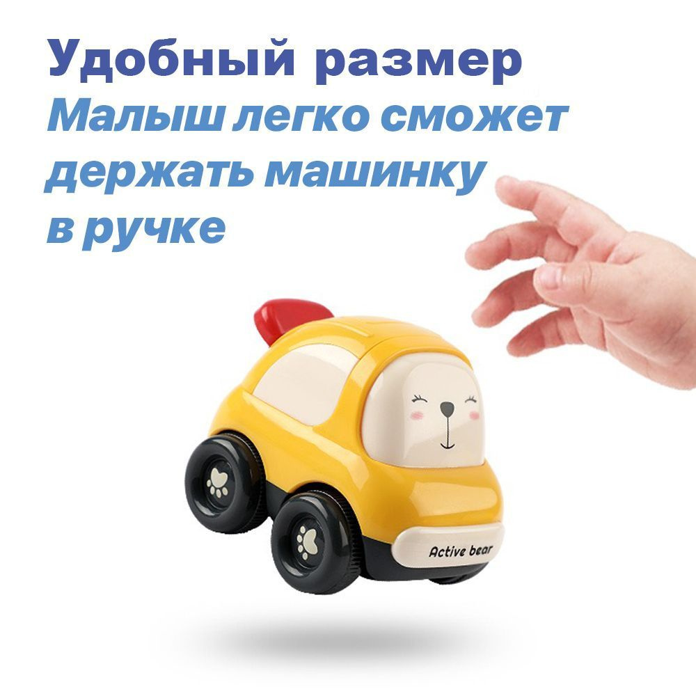 Заводные и инерционные игрушки