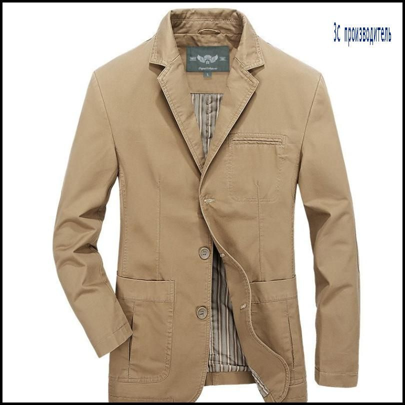 Пиджак Jacket #1