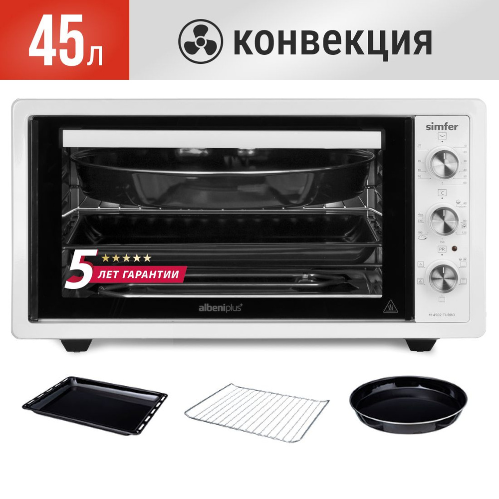 Мини-печь Simfer M4502, белый, 45 л купить по низкой цене с доставкой в  интернет-магазине OZON (172135588)