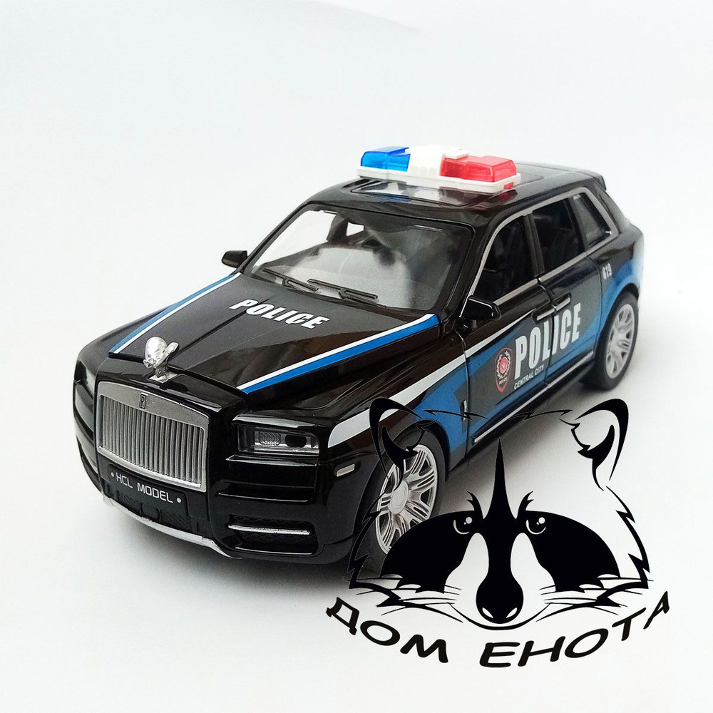 Машинка Rolls-Royce Cullinan Police с дымом. Металлическая модель Ролс Ройс  полицейский с эффектом выхлопа. Черный цвет - купить с доставкой по  выгодным ценам в интернет-магазине OZON (1337173898)