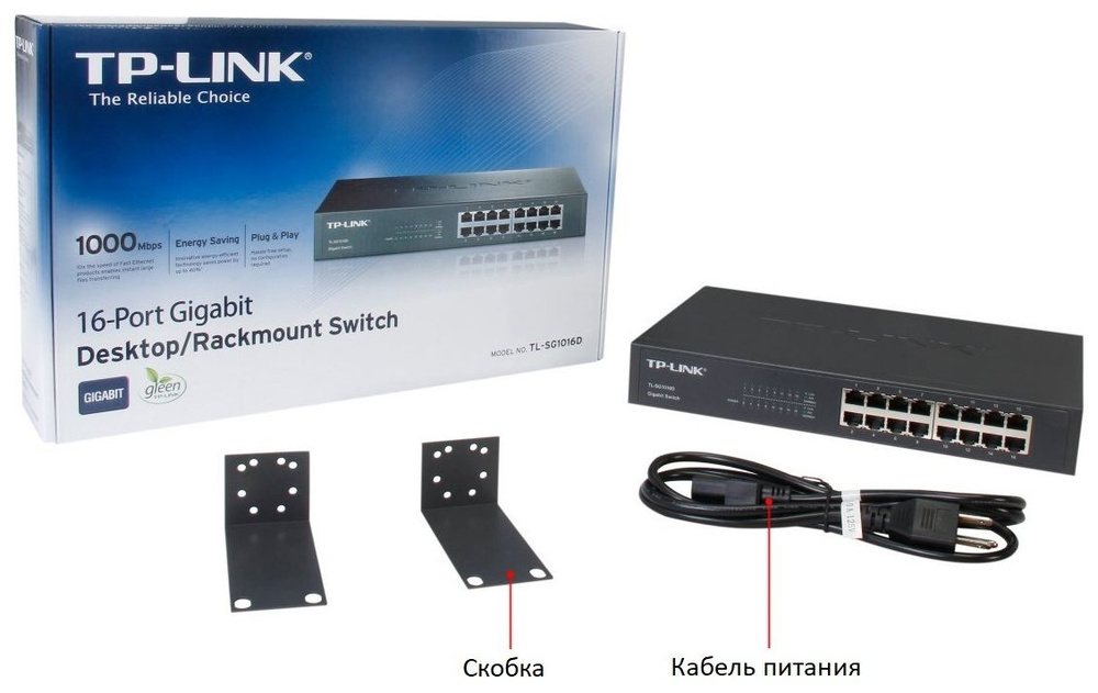 Коммутатор tp link tl sg1016pe. Tl-sg1016d. Hub switch 16port tp-link tl-sg1016d 10/100/1000m desktop/rackmount metal case. Коммутатор tp link tl sg1016pe. Коммутатор tp-link t2500g-10ts.