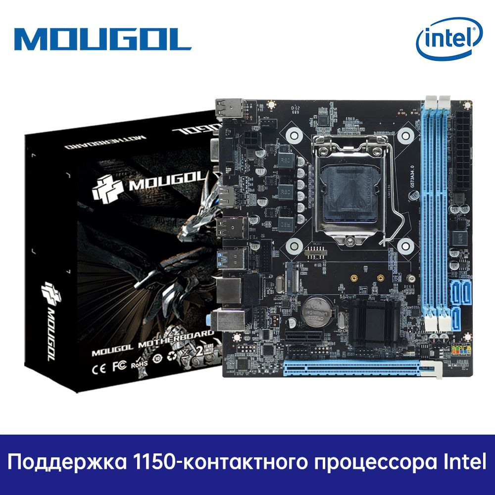 Intel deals h81 motherboard