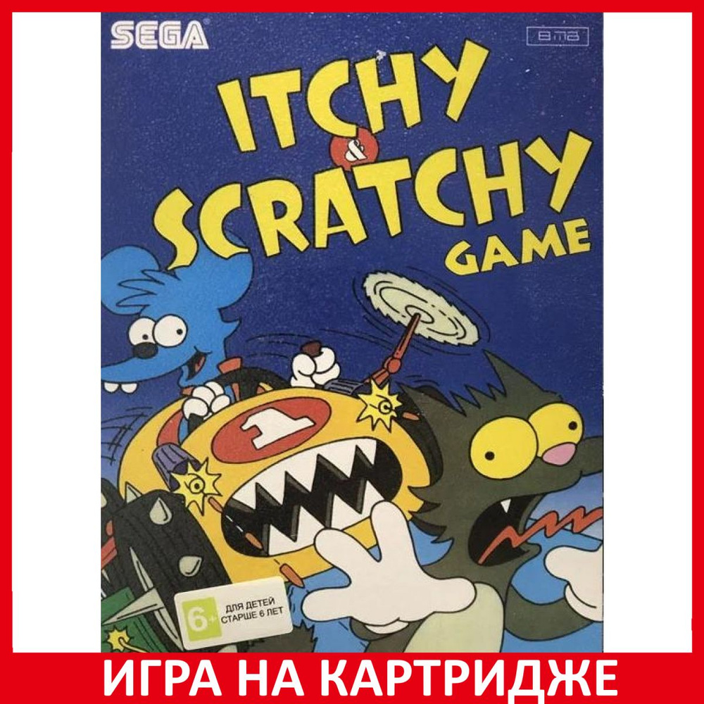 Игра Itchy and Scratchy Game 16 bit Картридж для Sega #1