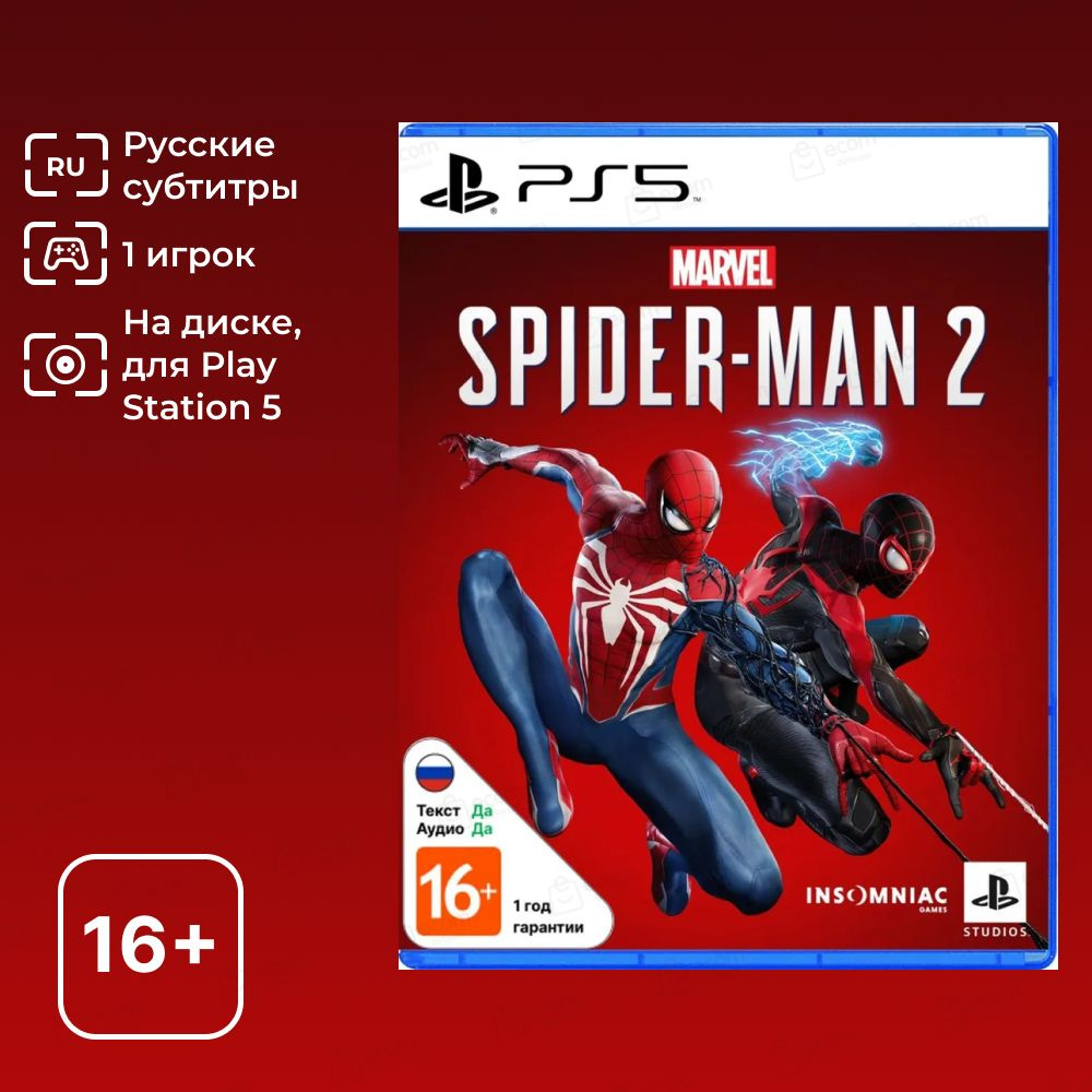 Игра 711719571766 (PlayStation 5, Русская версия) купить по низкой цене с  доставкой в интернет-магазине OZON (1257315885)