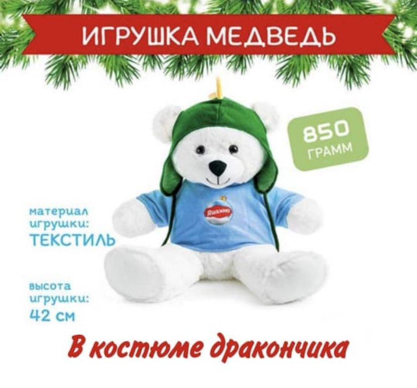 Мешок подарочный бежевый Новогодние игрушки (Китай), 20х30 см