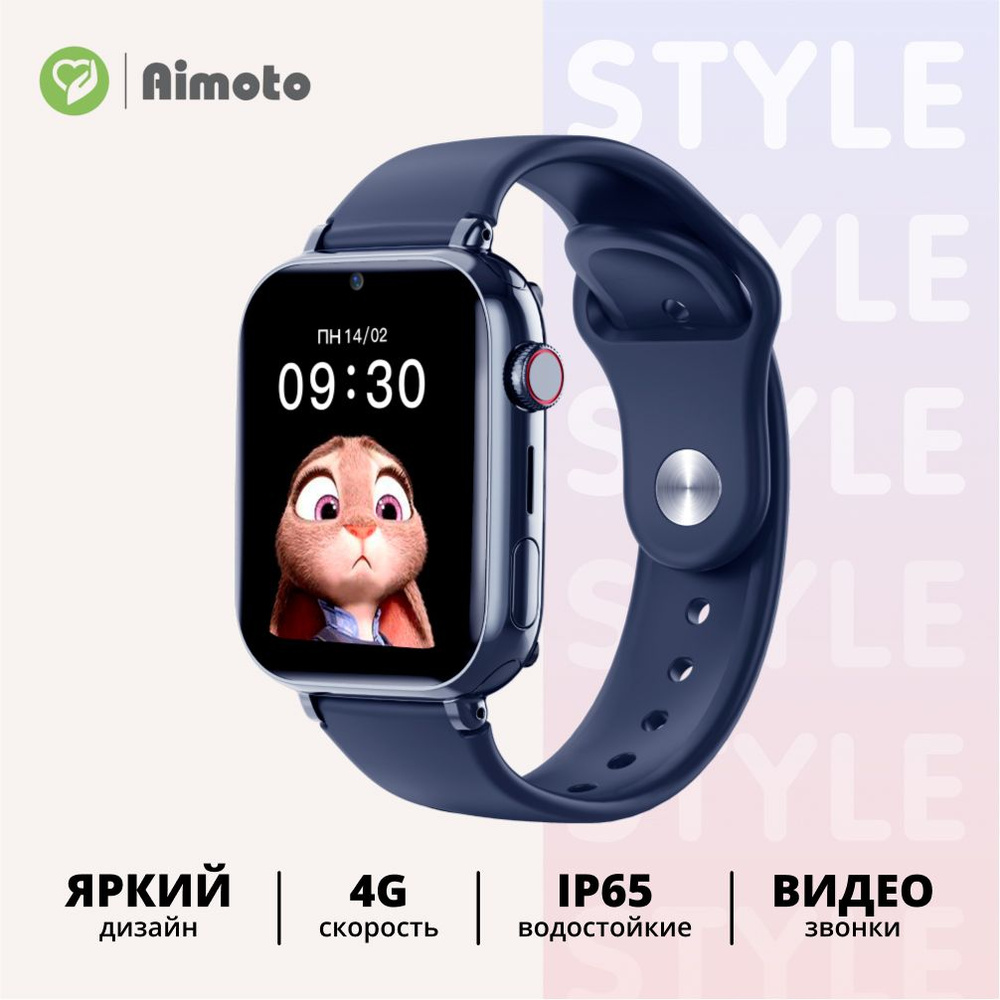 Купить смарт-часы Aimoto Style, экран 1.85