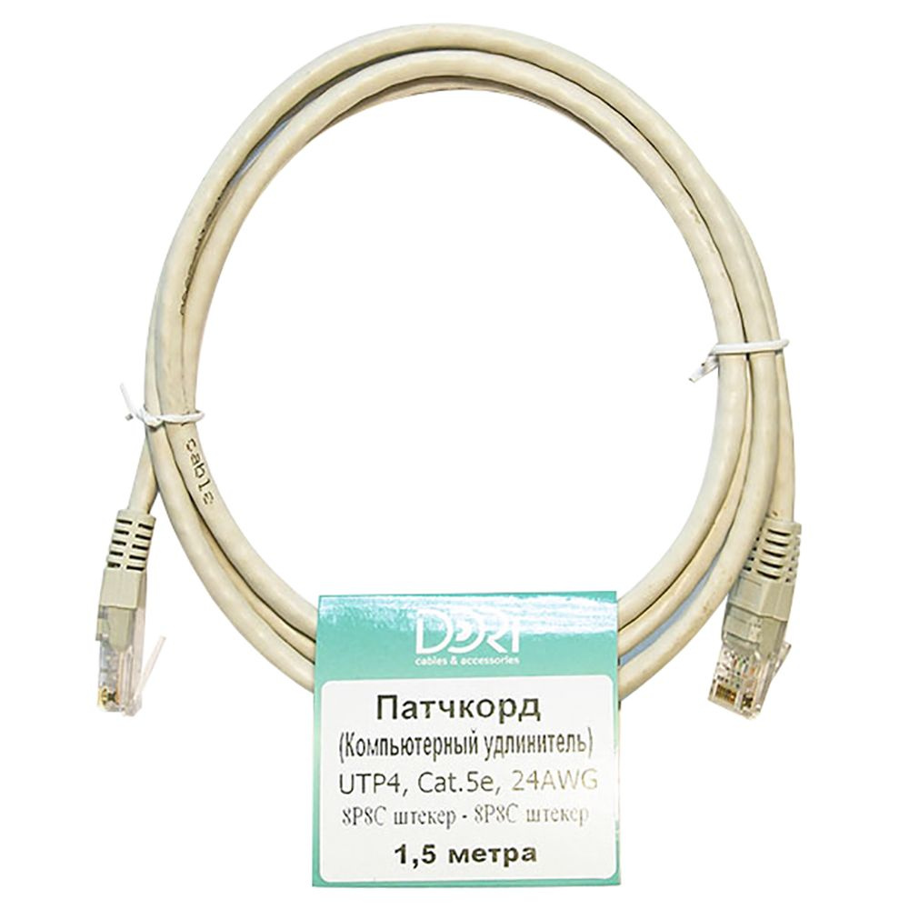 Патч-корд UTP cat5e Dori 1,5 м #1