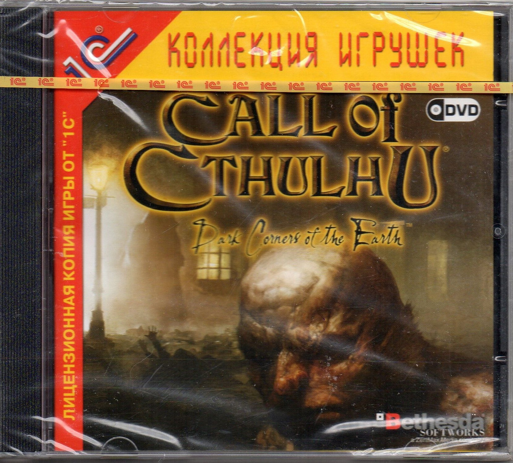 Игра PC DVD-ROM Коллекция игрушек. Call of Cthulhu: Dark Corners of the  Earth (PC купить по низкой цене с доставкой в интернет-магазине OZON  (1335238004)