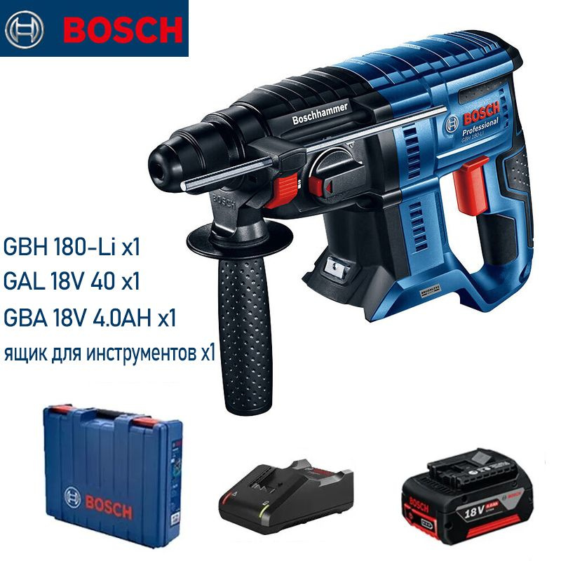 Bosch GBH180-LI SDS Бесщеточный многофункциональный Перфоратор , Аккумулятор 4,0 Ач x1  #1