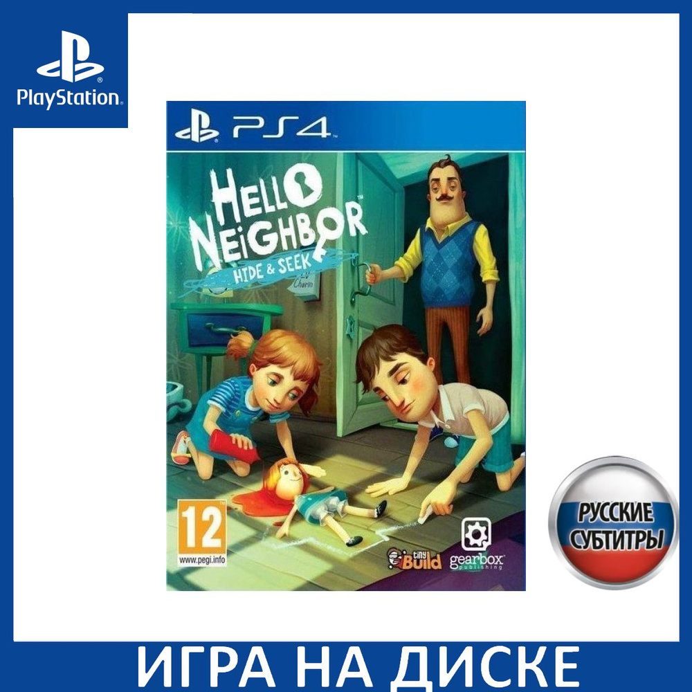 Игра Hello Neighbor: Hide and Seek Hello Neighbor (Привет Сосед - Прятки)  Русская версия_PlayStation 4_PlayStation 5_Blu-ray (PlayStation 4,  PlayStation 5, Русские субтитры) купить по низкой цене с доставкой в  интернет-магазине OZON (1337164252)