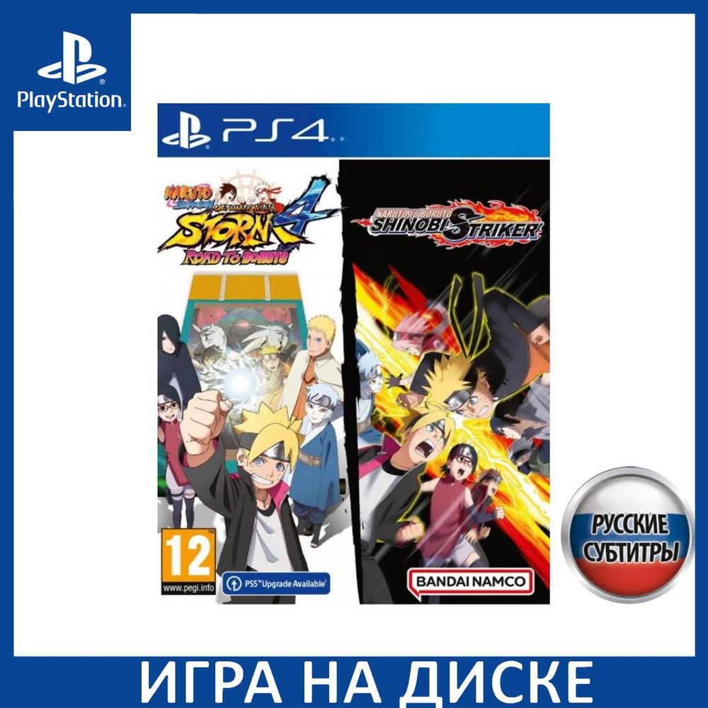 Игра Naruto Shippuden Ultimate Ninja Storm 4 + Naruto to Boruto Shinobi ...