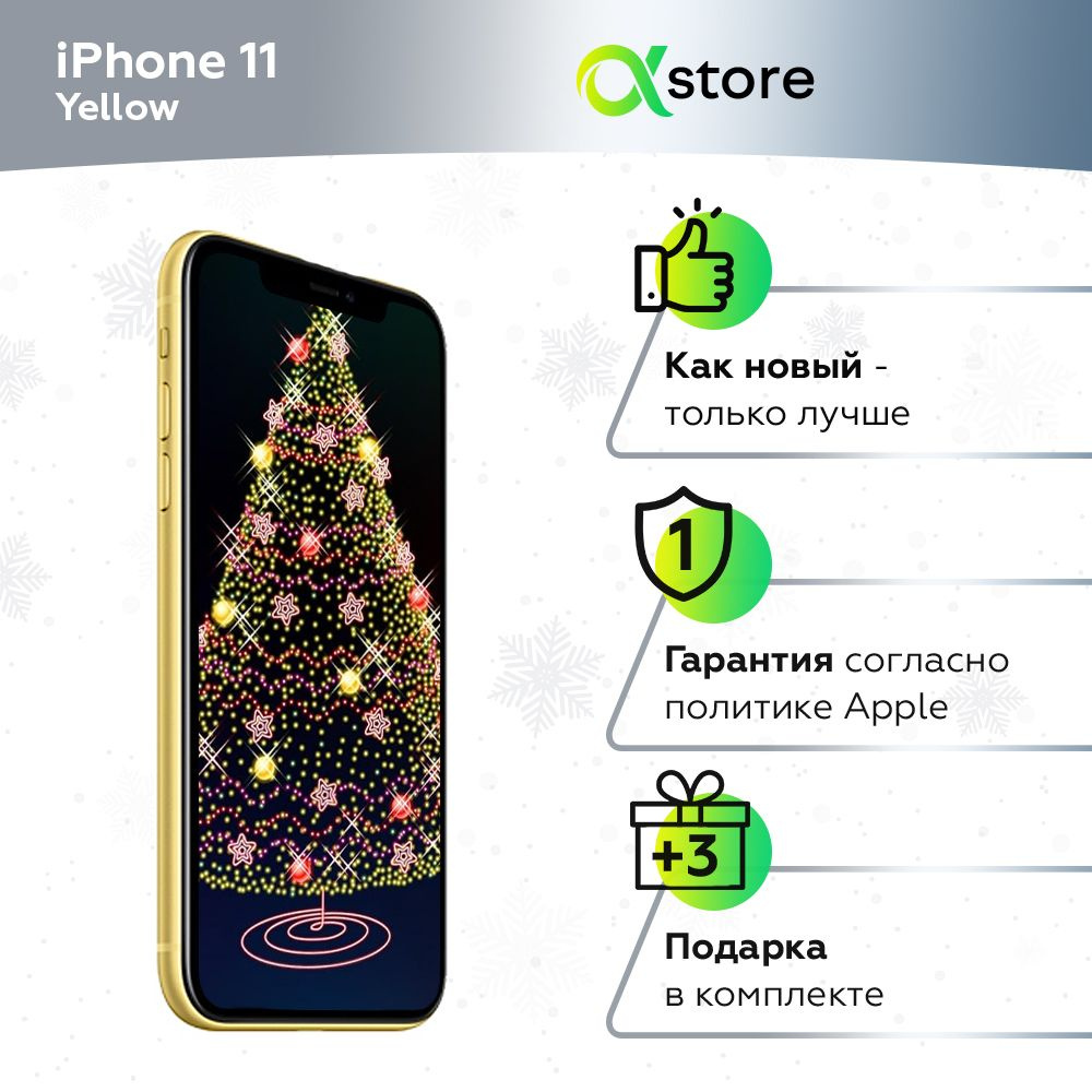 Смартфон Apple Apple iPhone 11 - купить по выгодной цене в  интернет-магазине OZON (992915199)