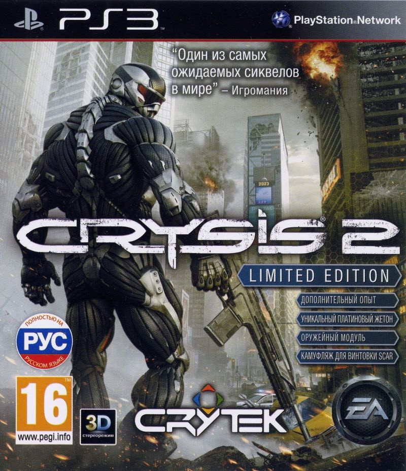 Crysis 2  Crysis   Fandom