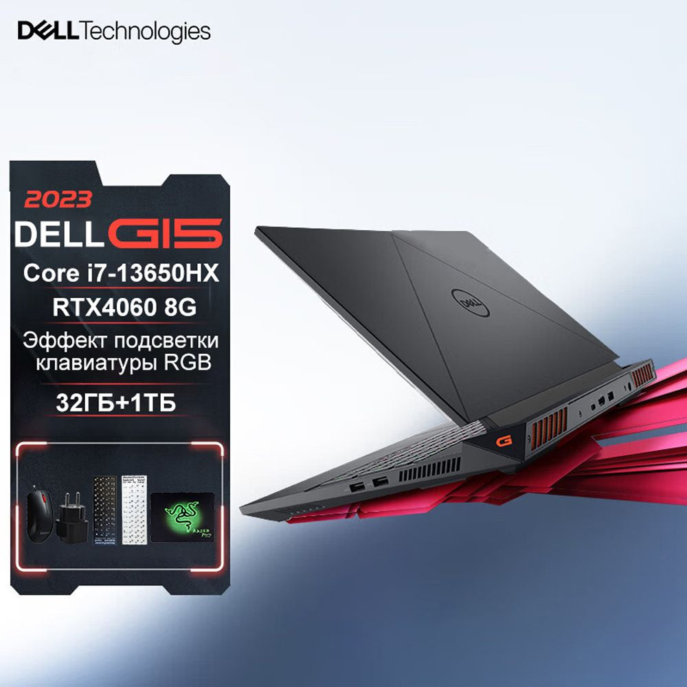 Ноутбук Dell GAMING G15-5530, черный купить по низкой цене: отзывы, фото,  характеристики в интернет-магазине Ozon (1338730165)