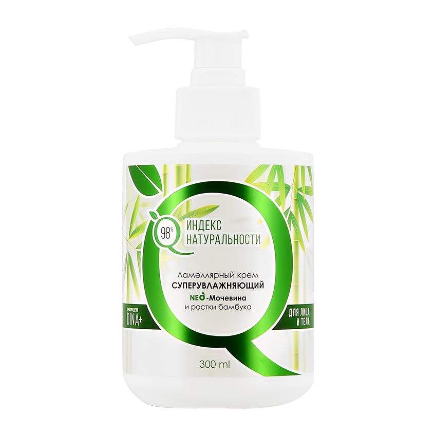 Ламеллярный крем для лица и тела ИНДЕКС НАТУРАЛЬНОСТИ суперувлажняющий ...