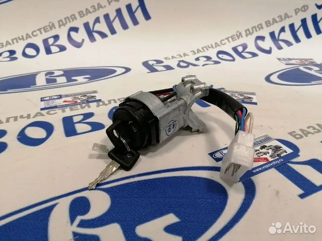 Замок зажигания Ваз 2110/2114 с подсветкой - арт. 21100-370401030 ...