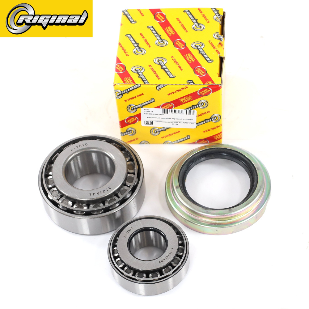 Ремкомплект передней ступицы Riginal для а/м ГАЗ 33104 (подшипники ...