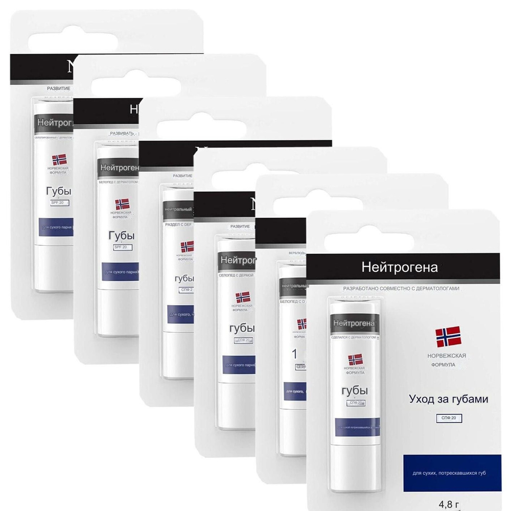 NEUTROGENA бальзам для губ SPF 20 / 6 штук - купить с доставкой по ...