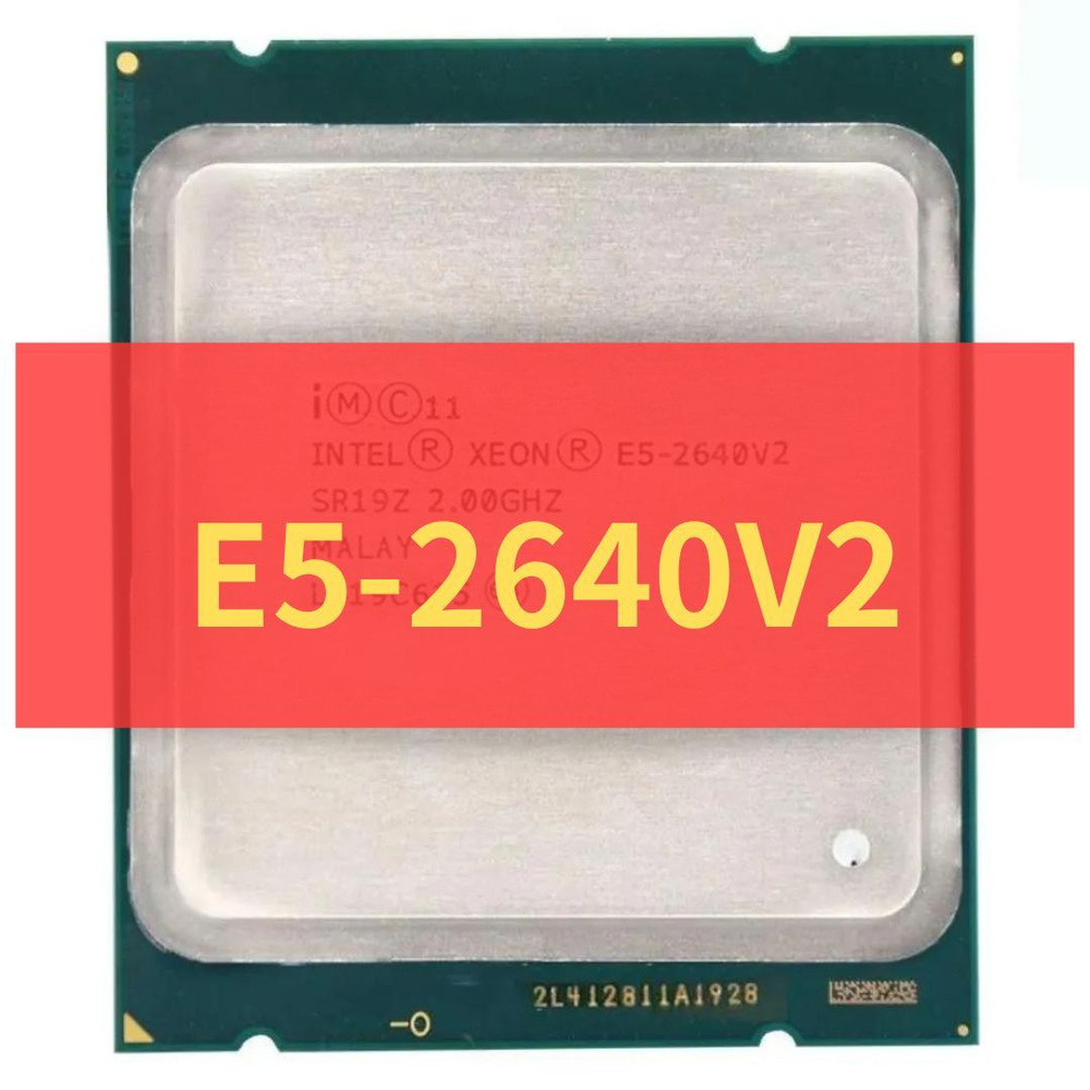 Процессор intel e5 2640 v3. Процессор intel e5 2640 v3