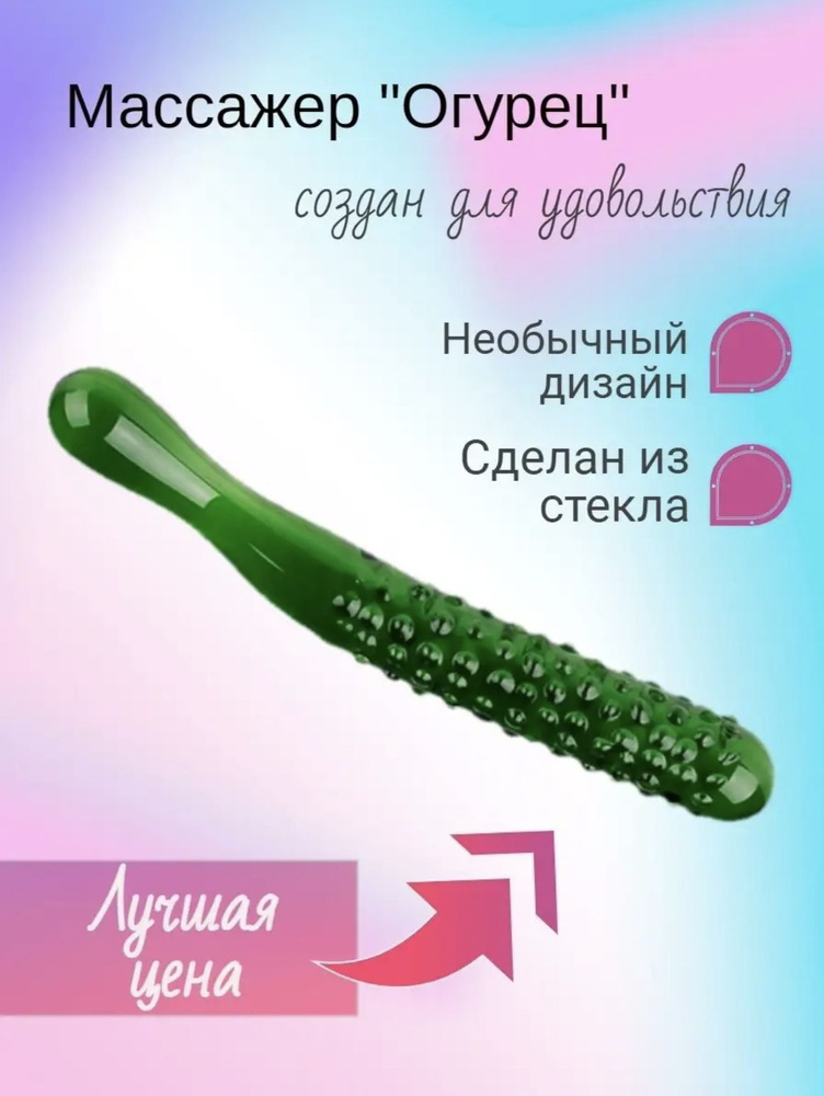 Фаллоимитатор, 19.5см #1