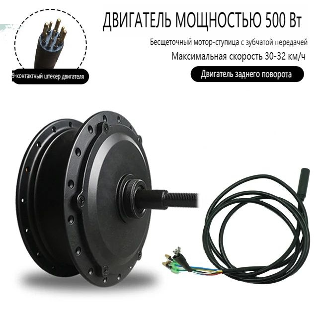 Мотор колеса с задней ступицей Двигатель электронного велосипеда 48V ...