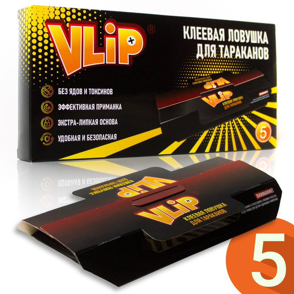 Средство от тараканов Vlip (Влип), клеевая ловушка для насекомых с  приманкой, 5 штук