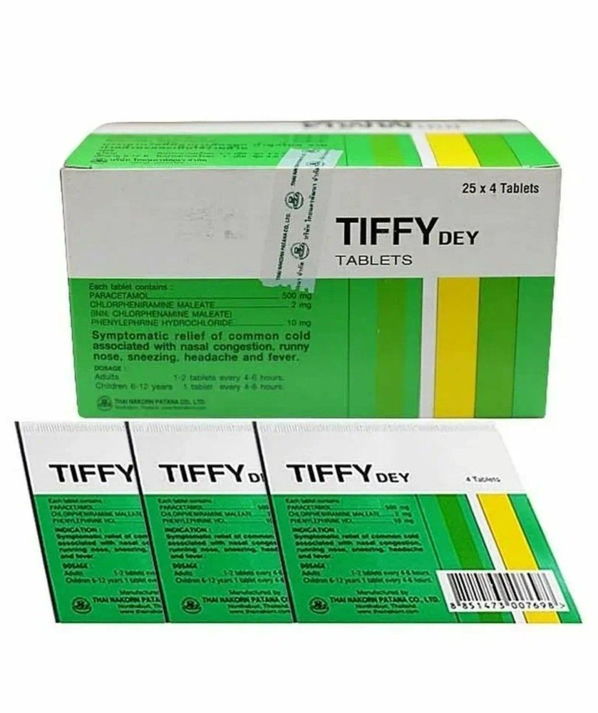 Tiffy Dey 5 Блистеров(20 Таблеток. - Купить С Доставкой По.