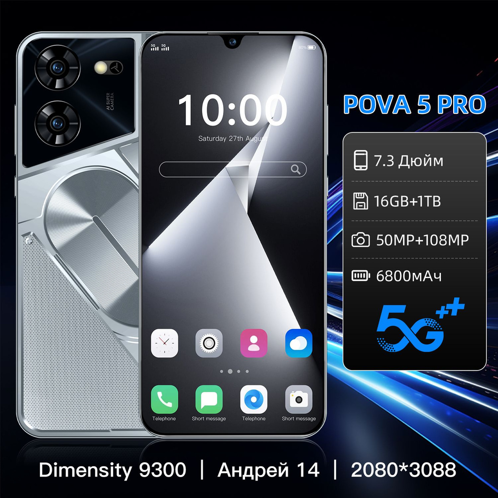 Смартфон Oukitel A-Pova 5 Pro - купить по выгодной цене в интернет-магазине  OZON (1552030949)