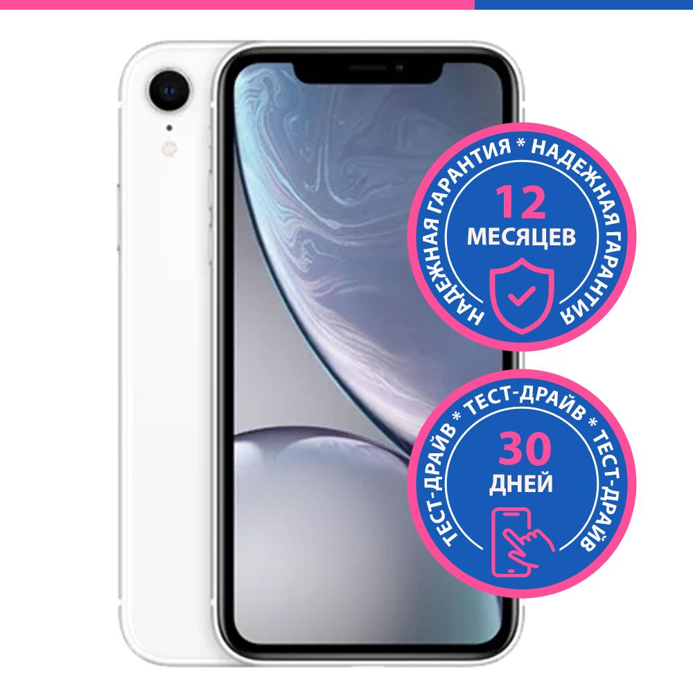 Apple Смартфон iPhone XR 3/128 ГБ, белый, Восстановленный #1