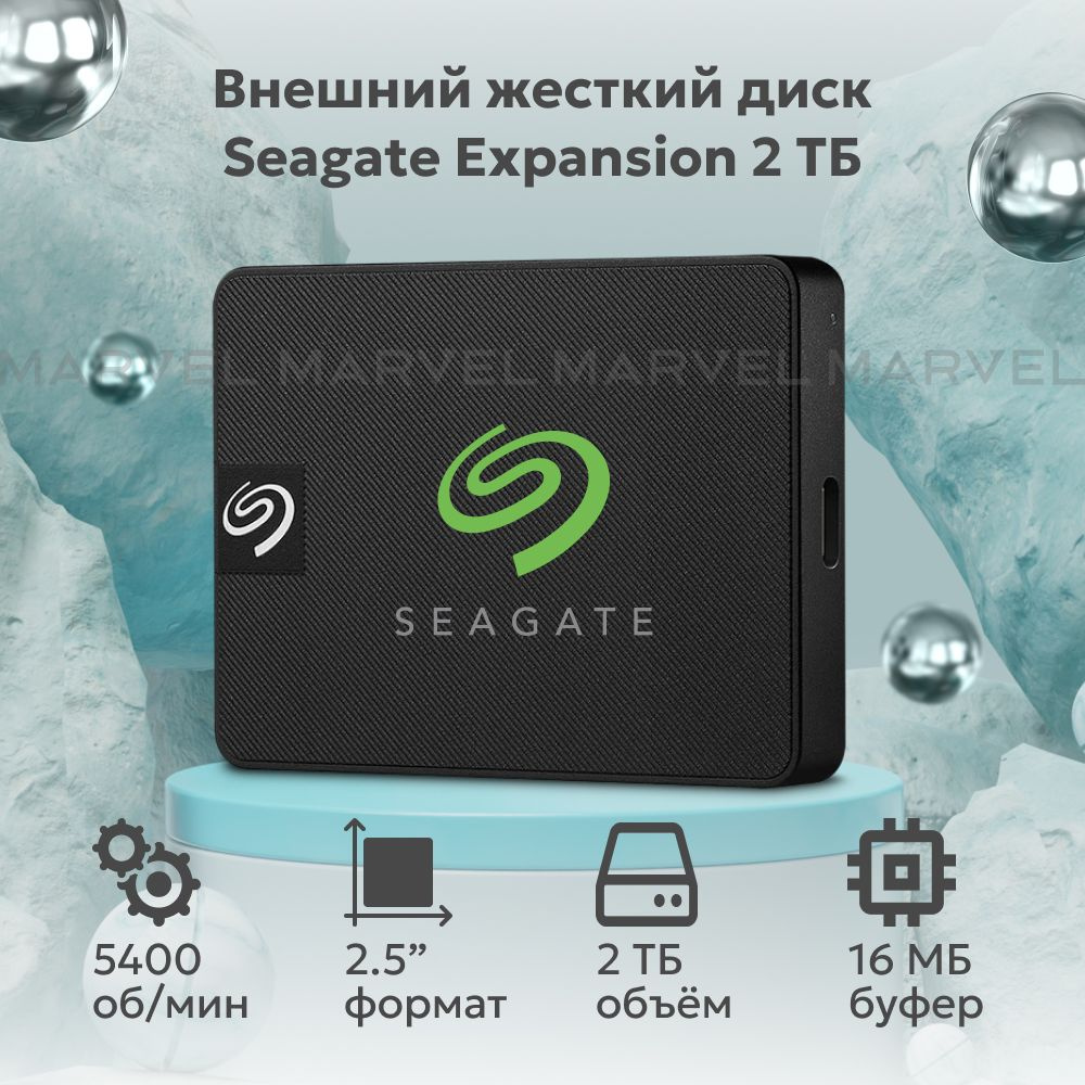 Seagate 2 ТБ Внешний жесткий диск (STKM2000400), черный - купить с ...