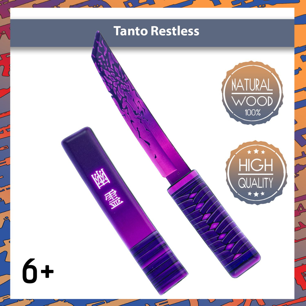 Деревянный нож PalisWood Танто Рестлесс / Tanto Restless / нож с ...