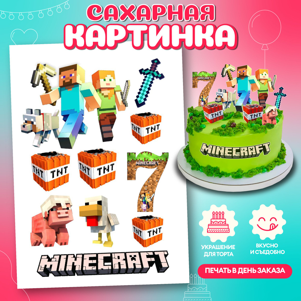 Категория:Декорации — Minecraft Wiki