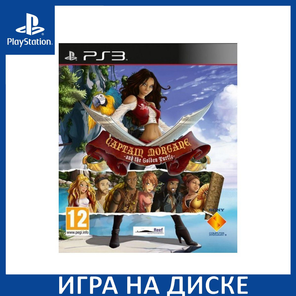 Игра Captain Morgane and the Golden Turtle с поддержкой PlayStation ...