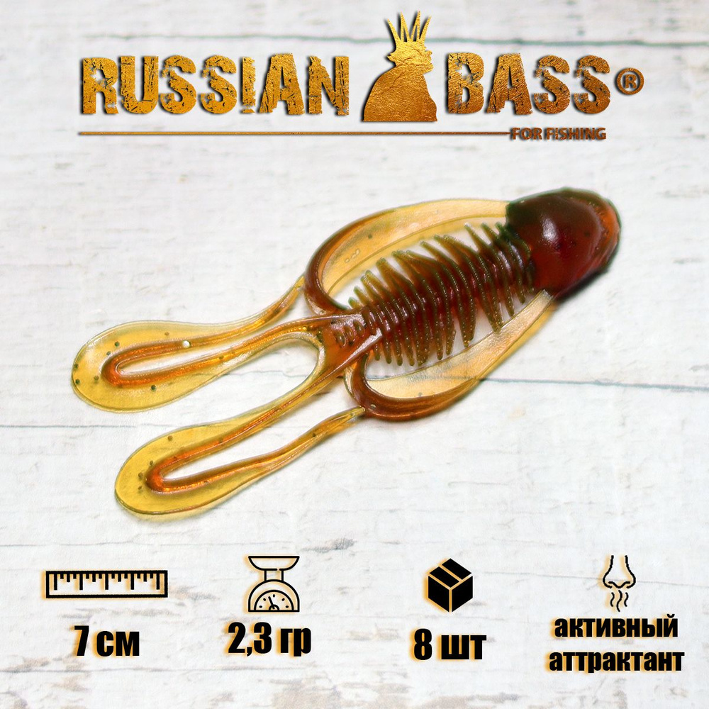 Силиконовые приманки Russian Bass -Жабка 2,8" 70мм (8 шт/уп) цвет #020, активный аттрактант.  #1