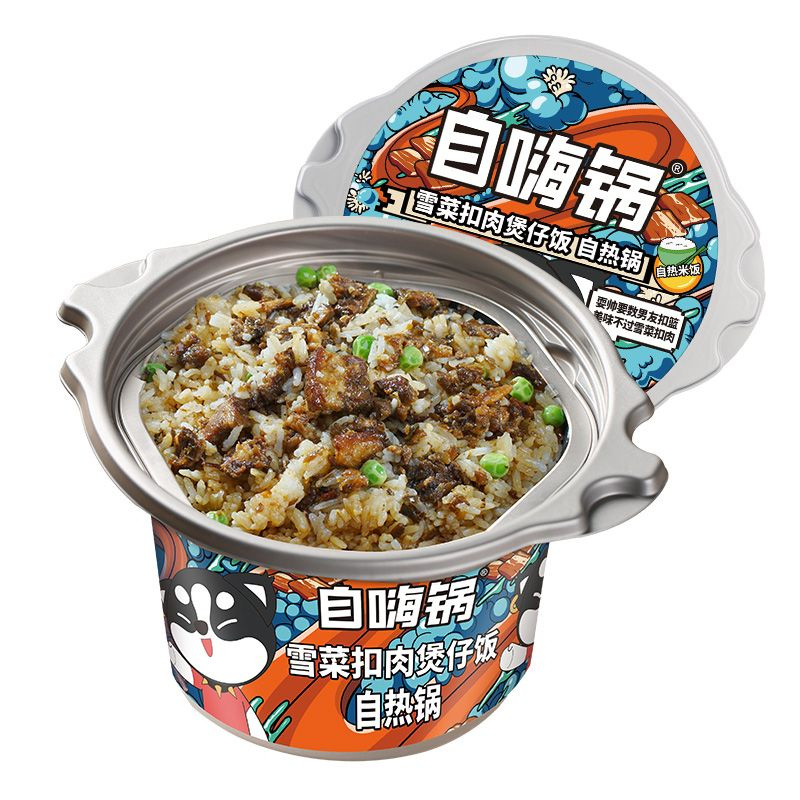 Самонагревающийся рис/портативный готовый к употреблению рис с овощами и свининой на открытом воздухе #1