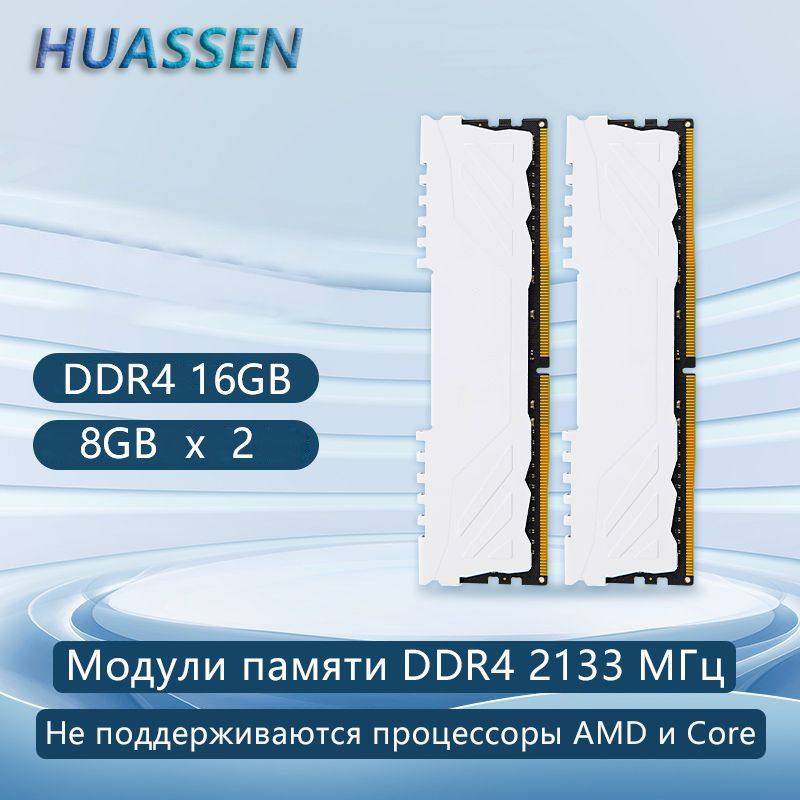 Ddr4 ecc on sale